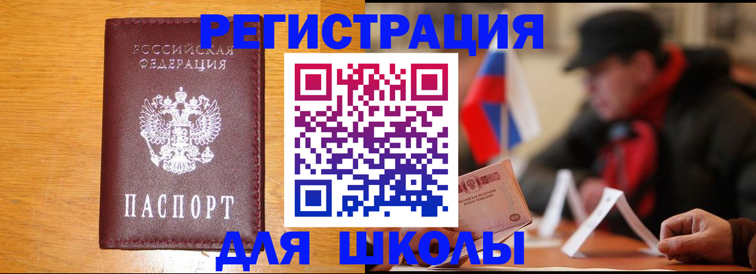 найти адрес прописки в Кеми