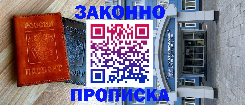 форма 3 в Кеми